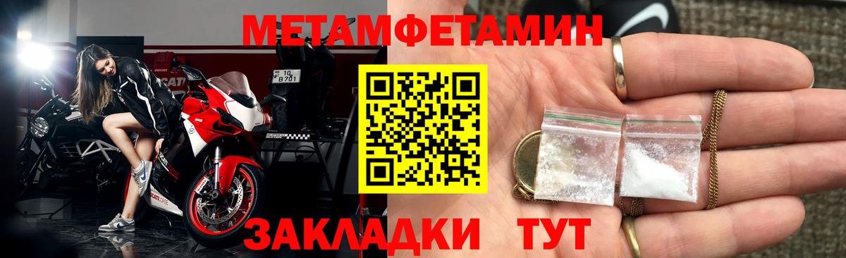 Амфетамин 98% Набережные Челны