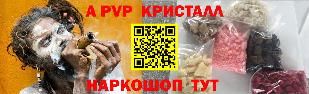 А ПВП СК КРИС Набережные Челны