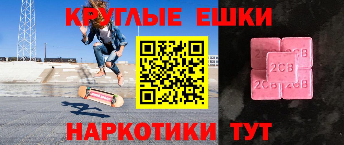 Экстази mix  Вход с VPN  Набережные Челны  Ecstasy  Ecstasy 280мг 