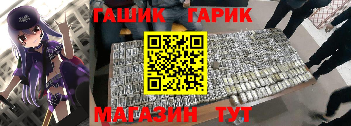 Гашиш хэш Набережные Челны