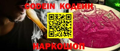 стаф Ипатово
