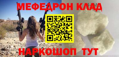 гидра Ирбит