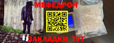 гидра Ирбит
