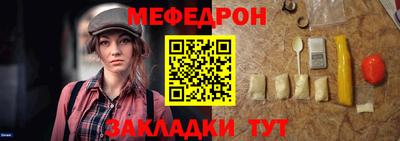 гидра Ирбит
