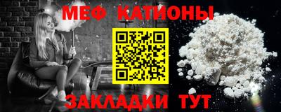 стаф Ипатово
