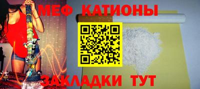 стаф Ипатово