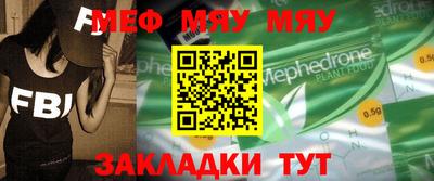 стаф Ипатово
