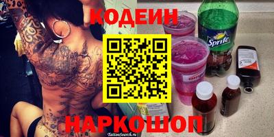 гидра Ирбит