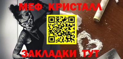 гидра Ирбит