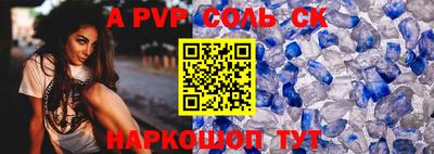 гидра Ирбит