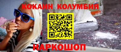 мдма Кандалакша