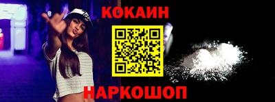гидра Ирбит
