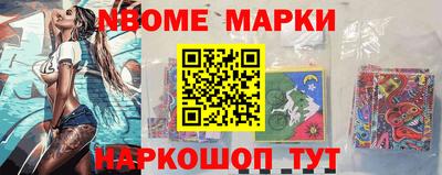 амфетамин Изобильный