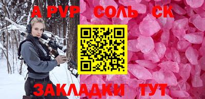 стаф Ипатово