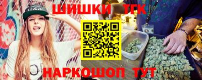 гидра Ирбит