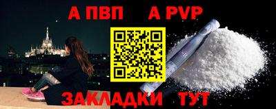 стаф Ипатово