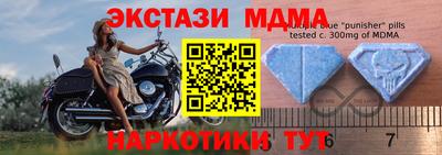 стаф Ипатово