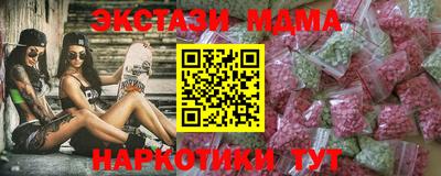 стаф Ипатово