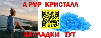 стаф Ипатово