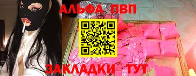 гидра Ирбит