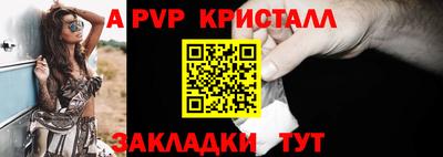 гидра Ирбит