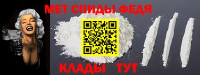 амфетамин Изобильный