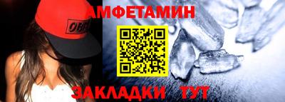 гидра Ирбит