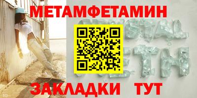 стаф Ипатово