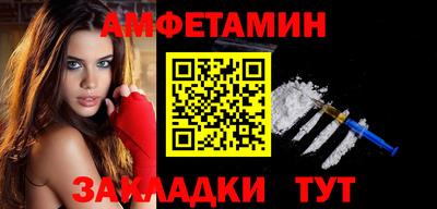 стаф Ипатово