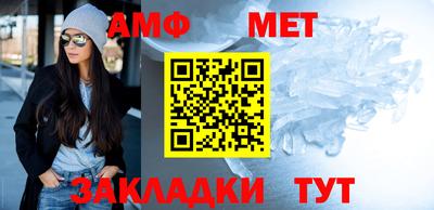 амфетамин Изобильный