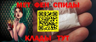 амфетамин Изобильный