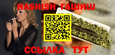молекула духа Камышлов