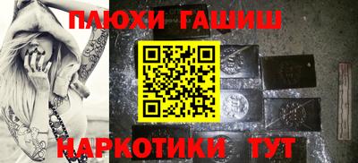 стаф Ипатово