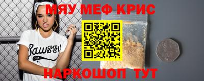 гидра Ирбит