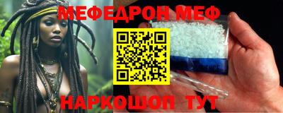 гидра Ирбит