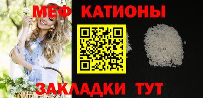 стаф Ипатово