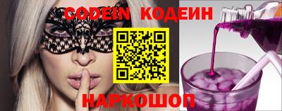 гидра Ирбит