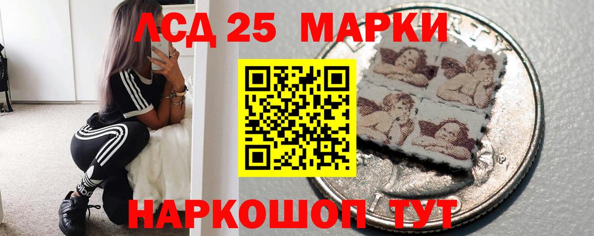 LSD-25 экстази кислота  ЛСД экстази ecstasy  Вход с VPN  Набережные Челны 