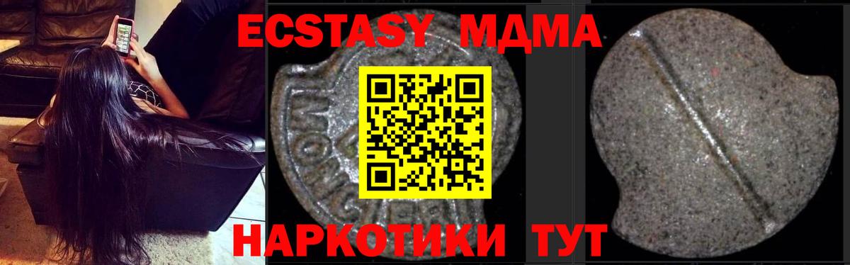 MDMA VHQ  MDMA VHQ  Набережные Челны  Вход с VPN 