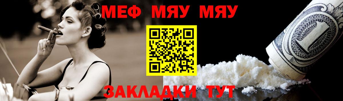 НБОМе  Вход с VPN  Набережные Челны  ЭКСТАЗИ  Канабис  КОКАИН  Меф  