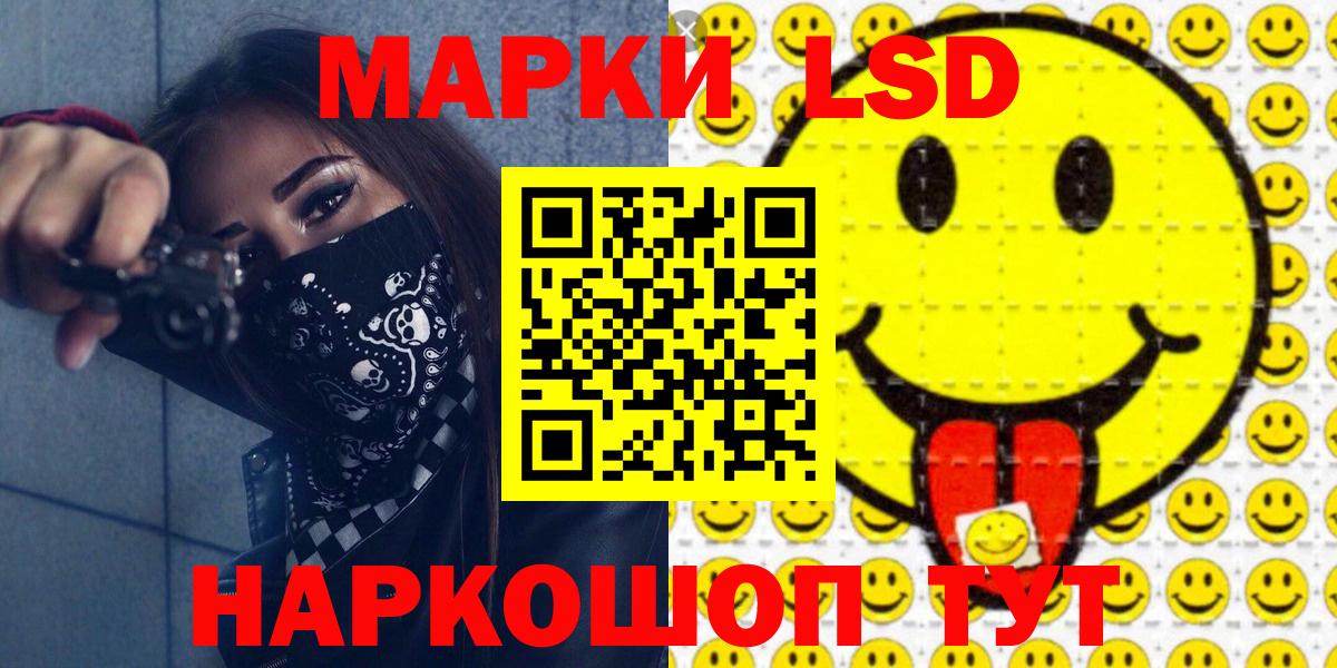 Марки N-bome 1,8мг  Вход с VPN  Набережные Челны 